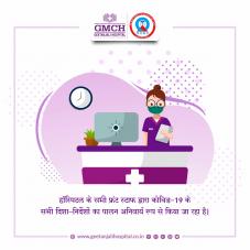 GMCH Safety Protocols Amidst Covid-19